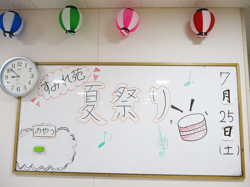 夏祭り